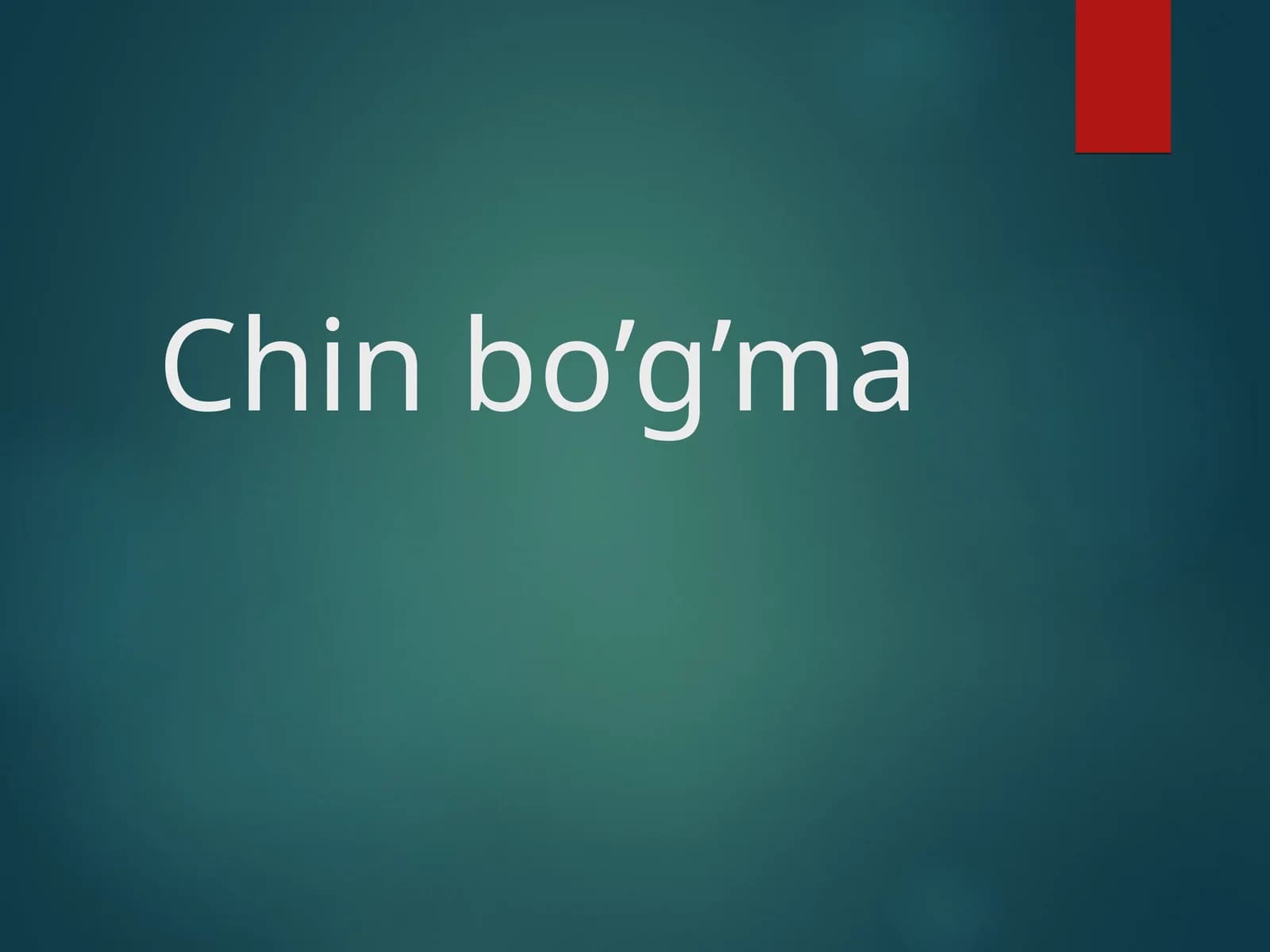 Chin bo’g’ma