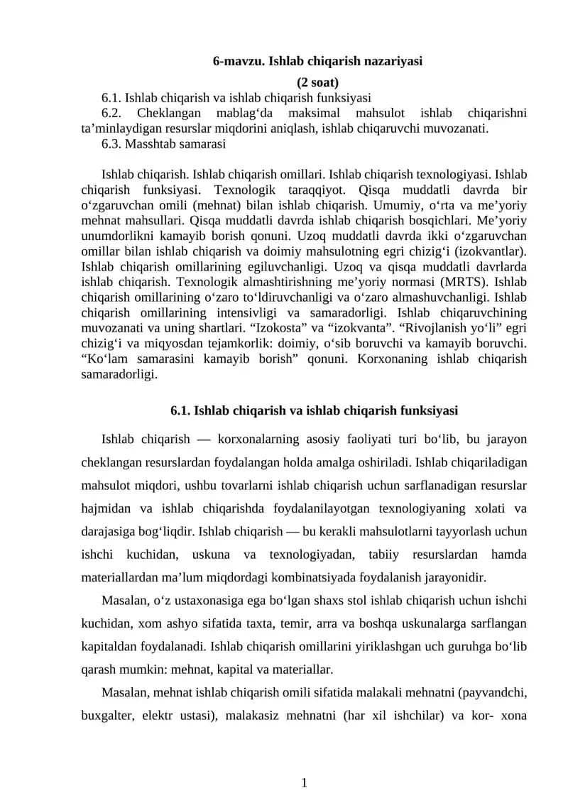 Ishlab chiqarish nazariyasi