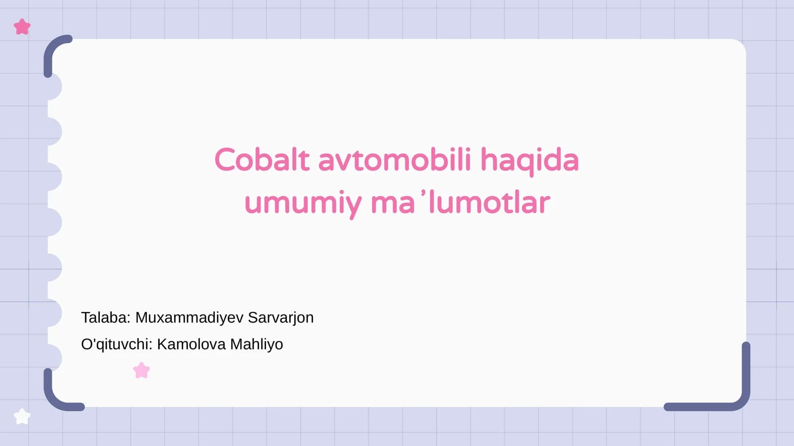 Cobalt avtomobili haqida umumiy maʼlumotlar