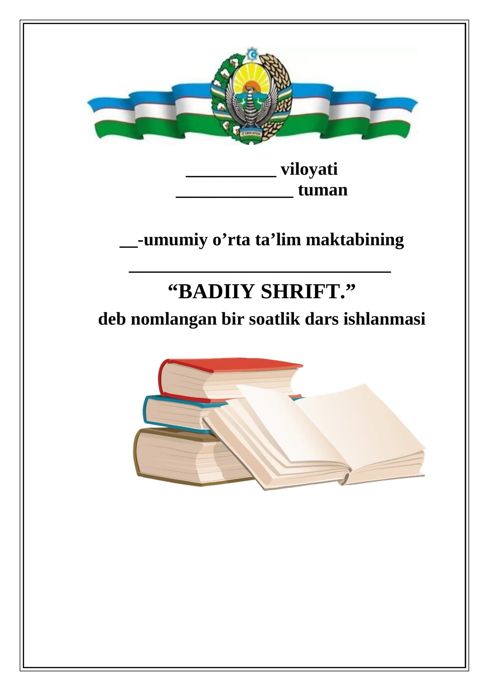 BADIIY SHRIFT