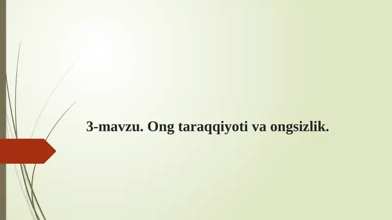 Ong taraqqiyoti va ongsizlik