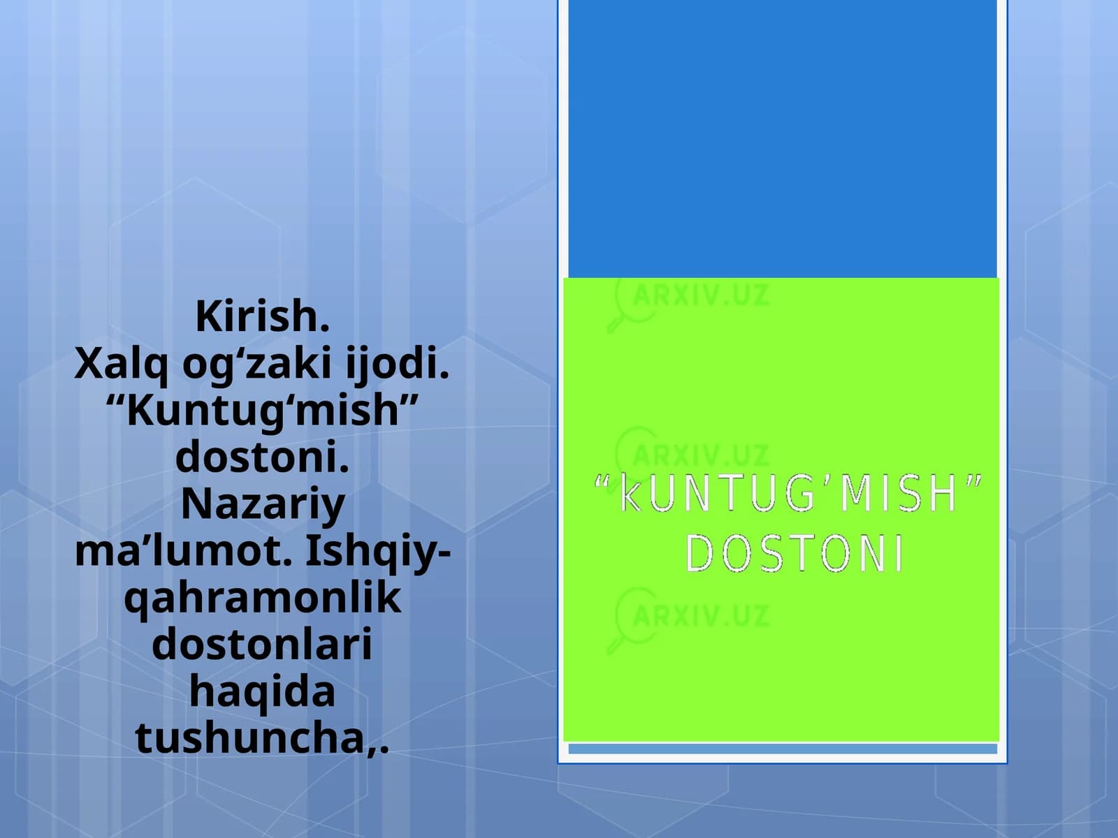 Kuntug‘mish dostoni