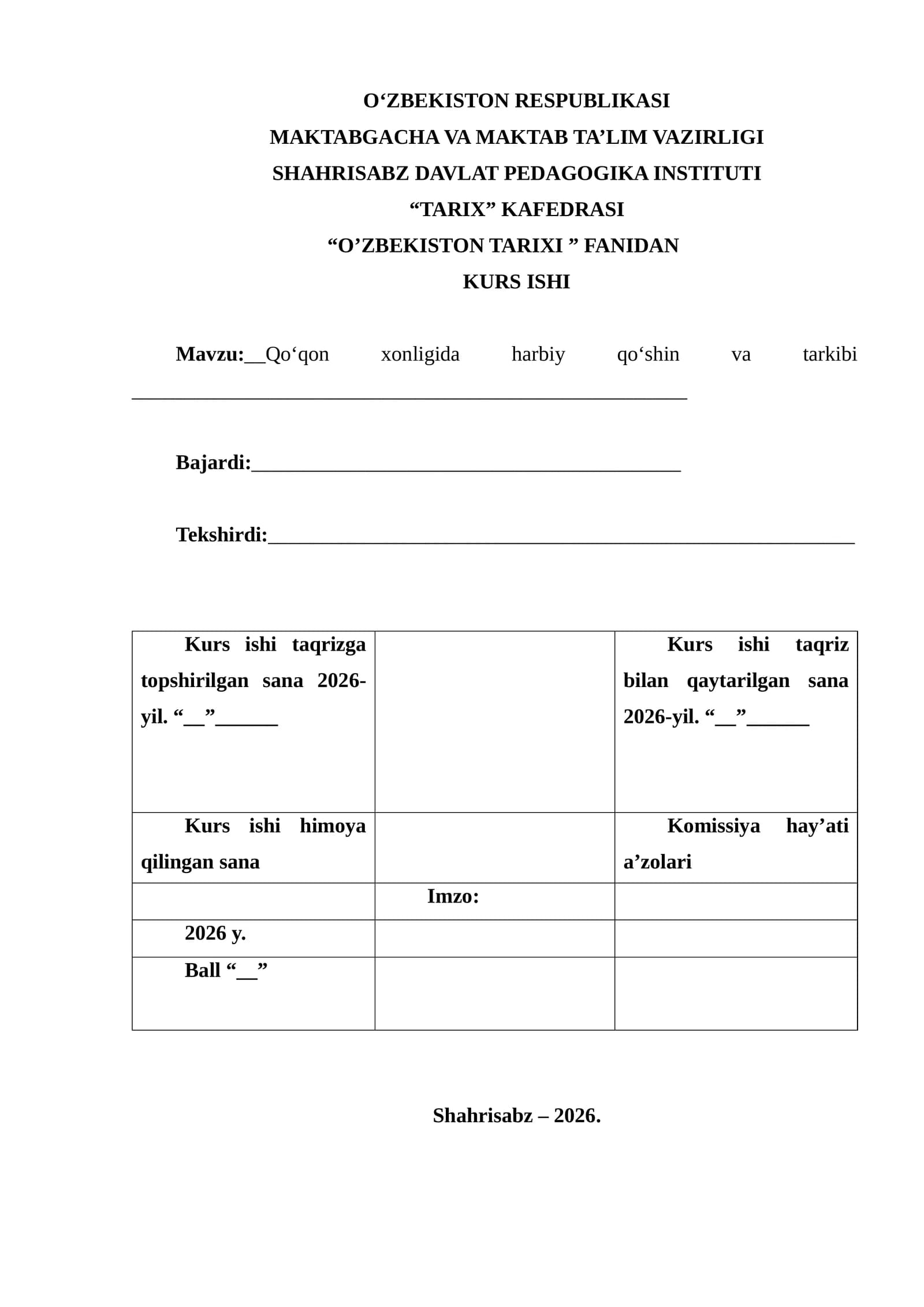 Qoʻqon xonligida harbiy qoʻshin va tarkibi