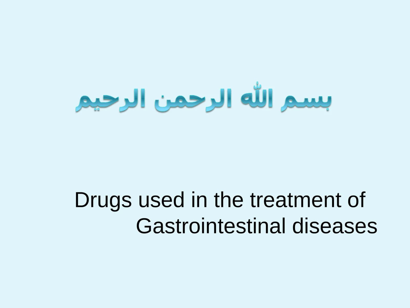 Gastrointestinal diseases