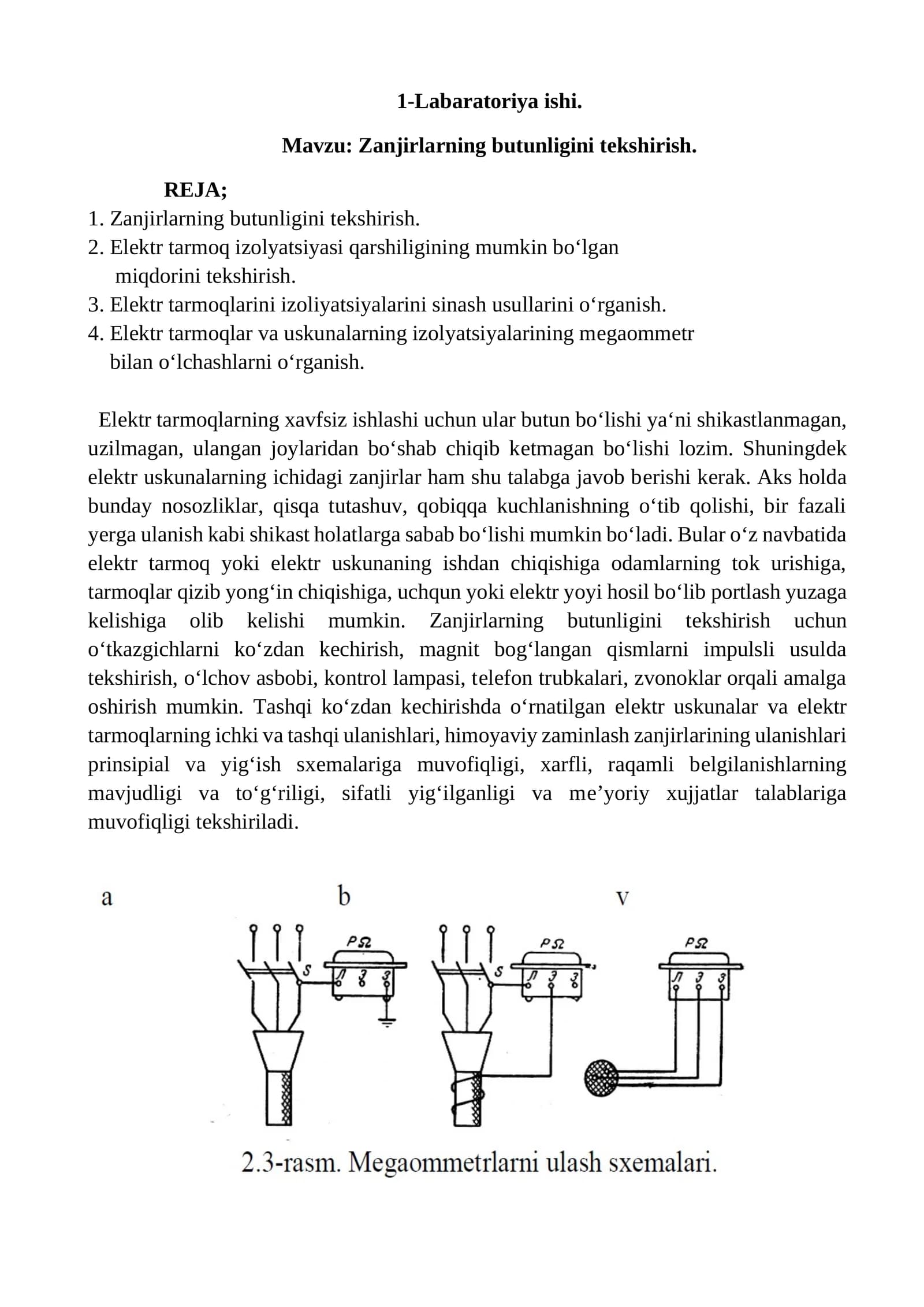 Zanjirlarning butunligini tеkshirish