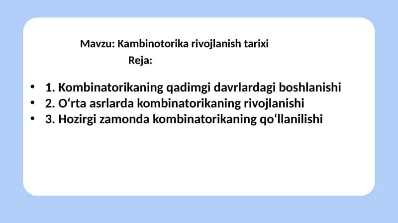 Kambinotorika rivojlanish tarixi