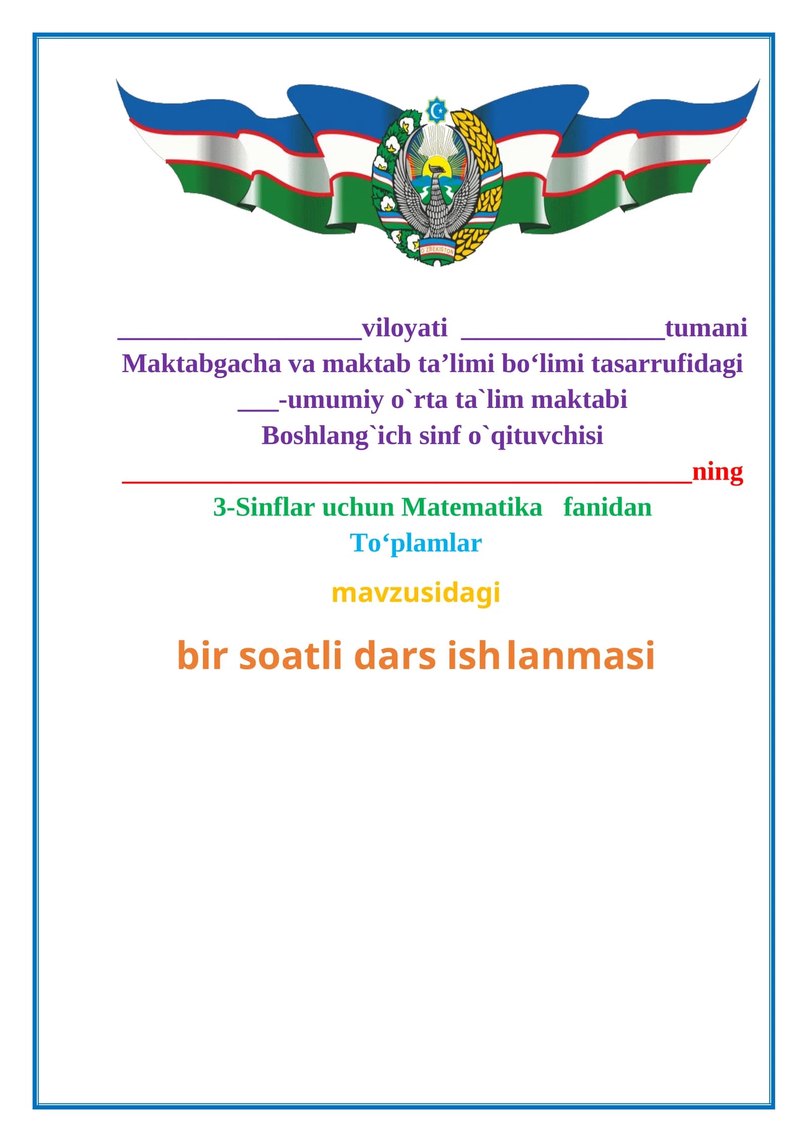 3-sinf. Matematika. To'plamlar. 4-chorak