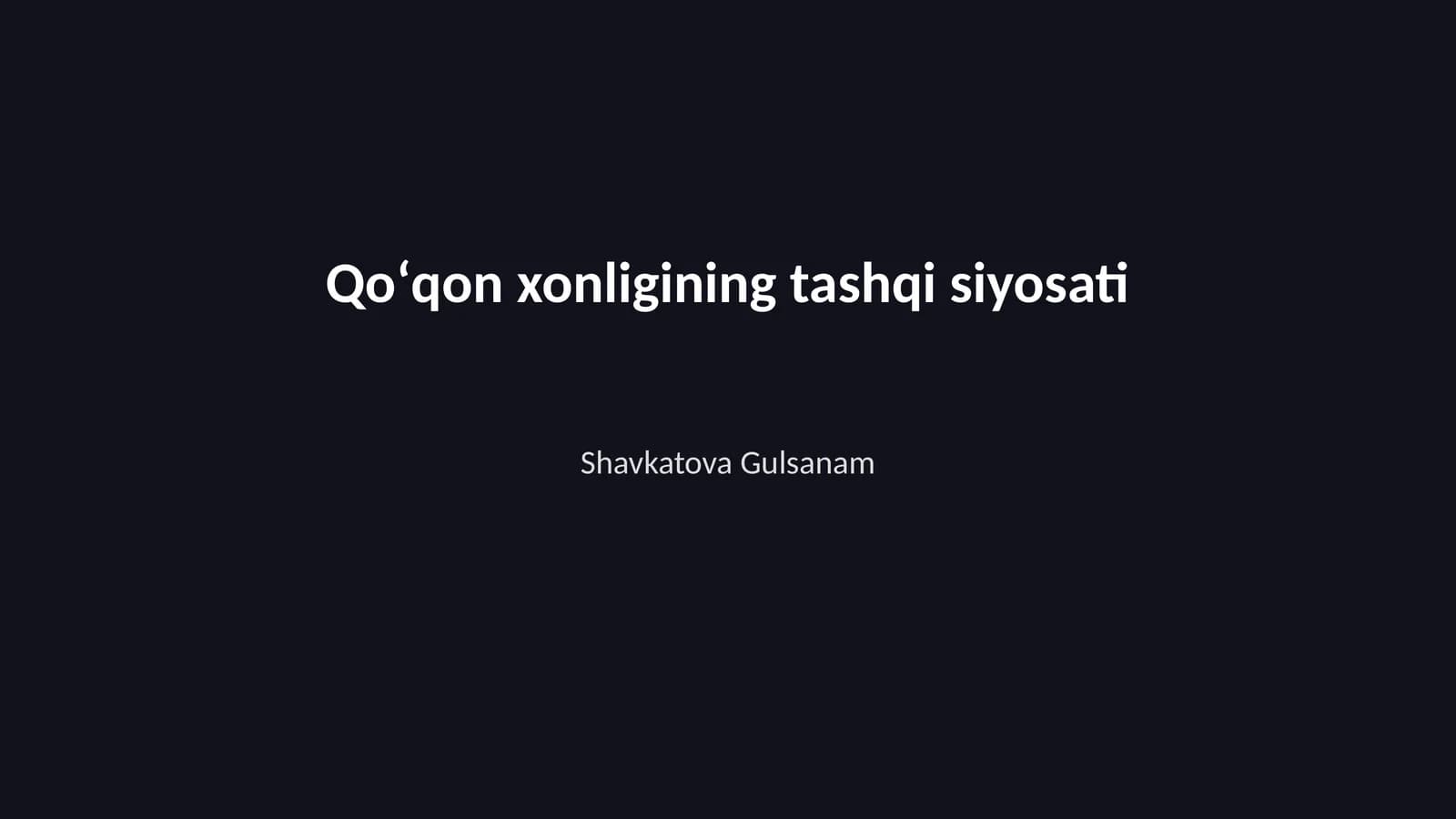 Qoʻqon xonligining tashqi siyosati