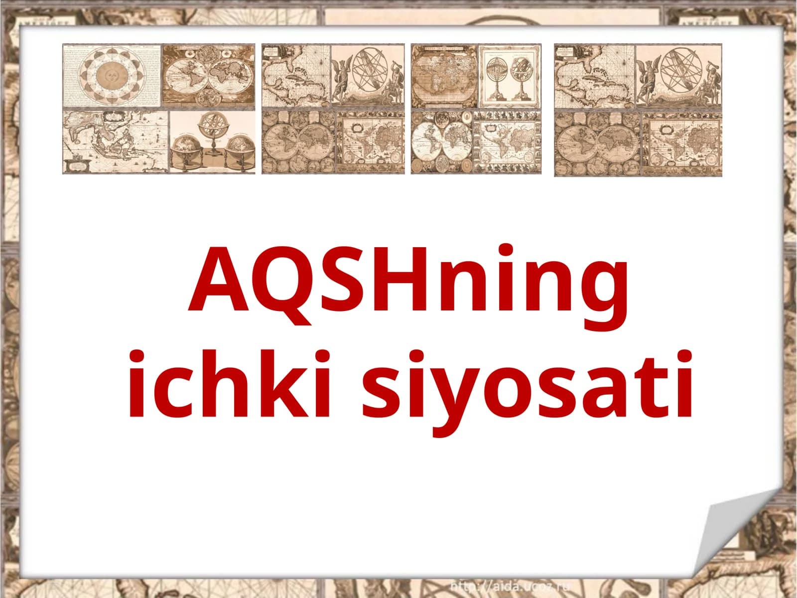 AQSHning  ichki  siyosati