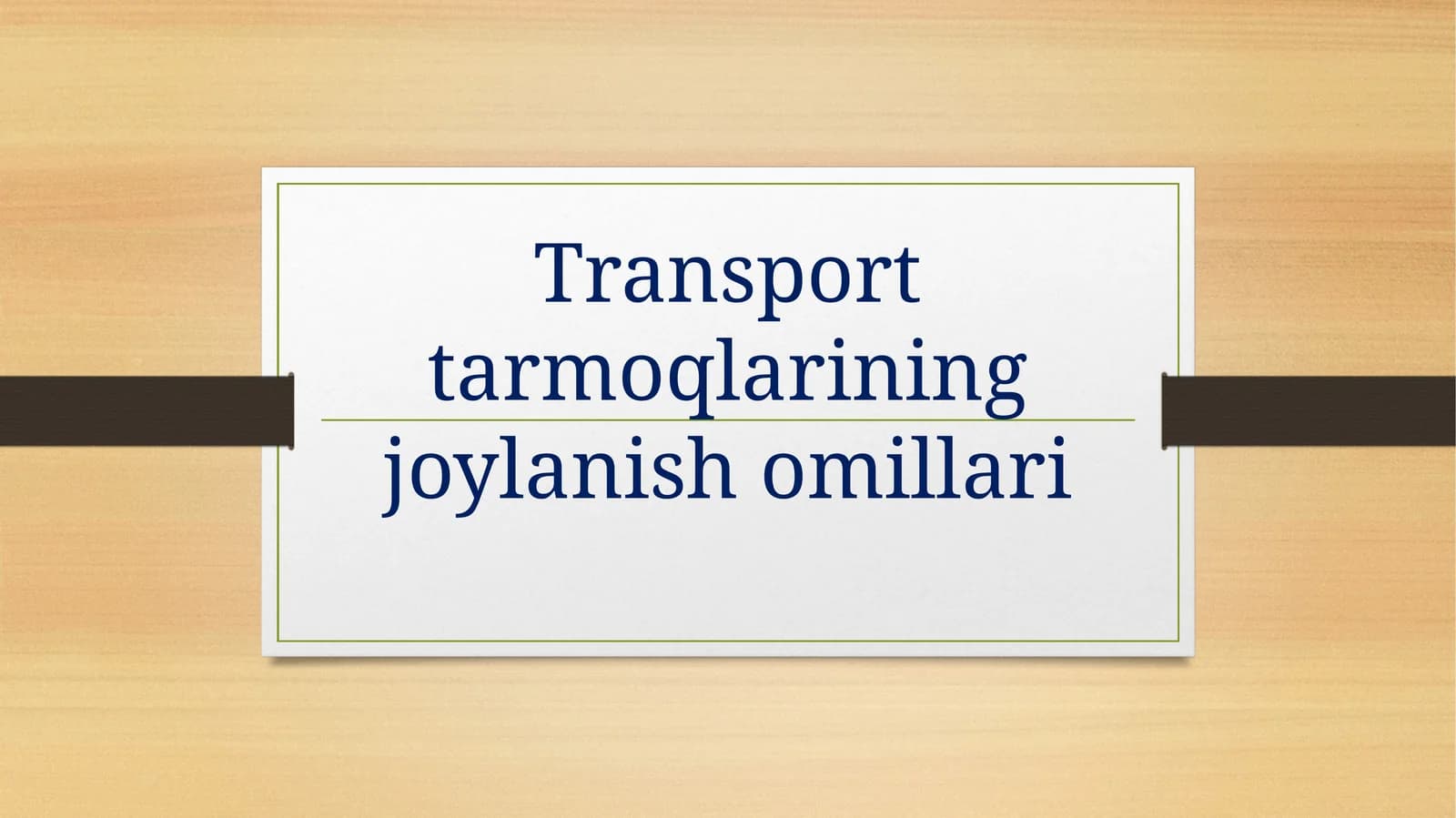 Transport Tarmoqlarining Joylanish Omillari