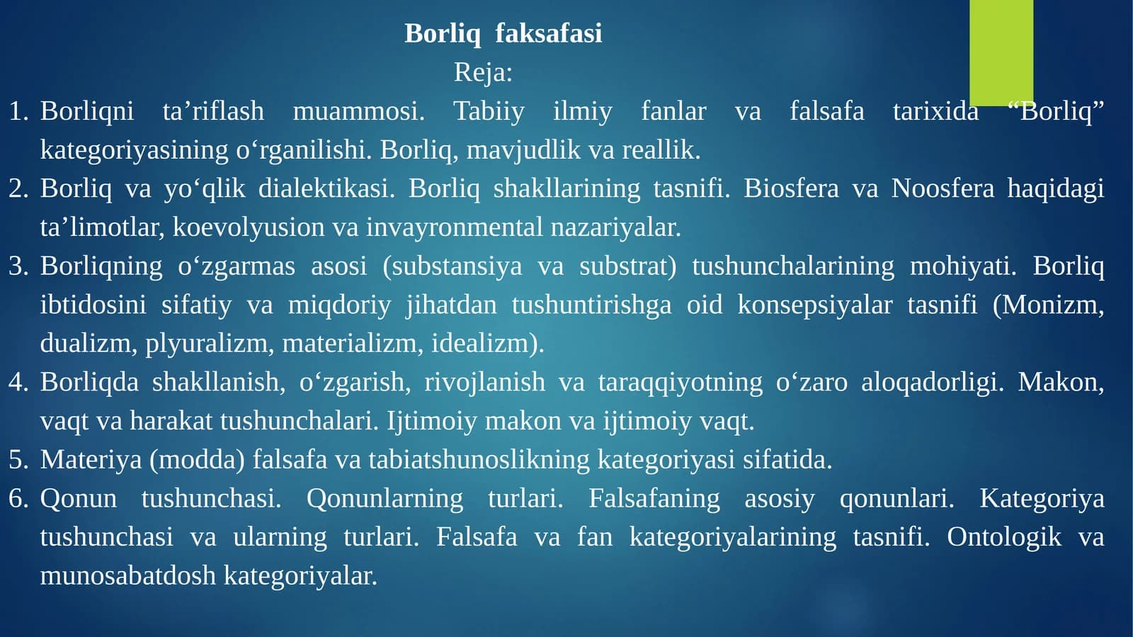 Borliq faksafasi