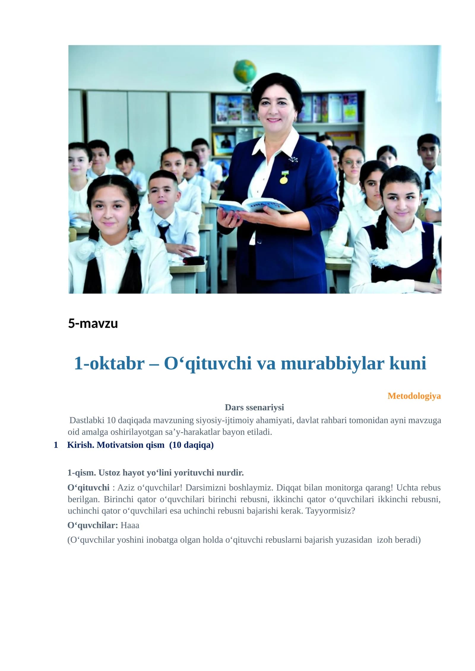 5-mavzu  1-oktabr – O‘qituvchi va murabbiylar kuni