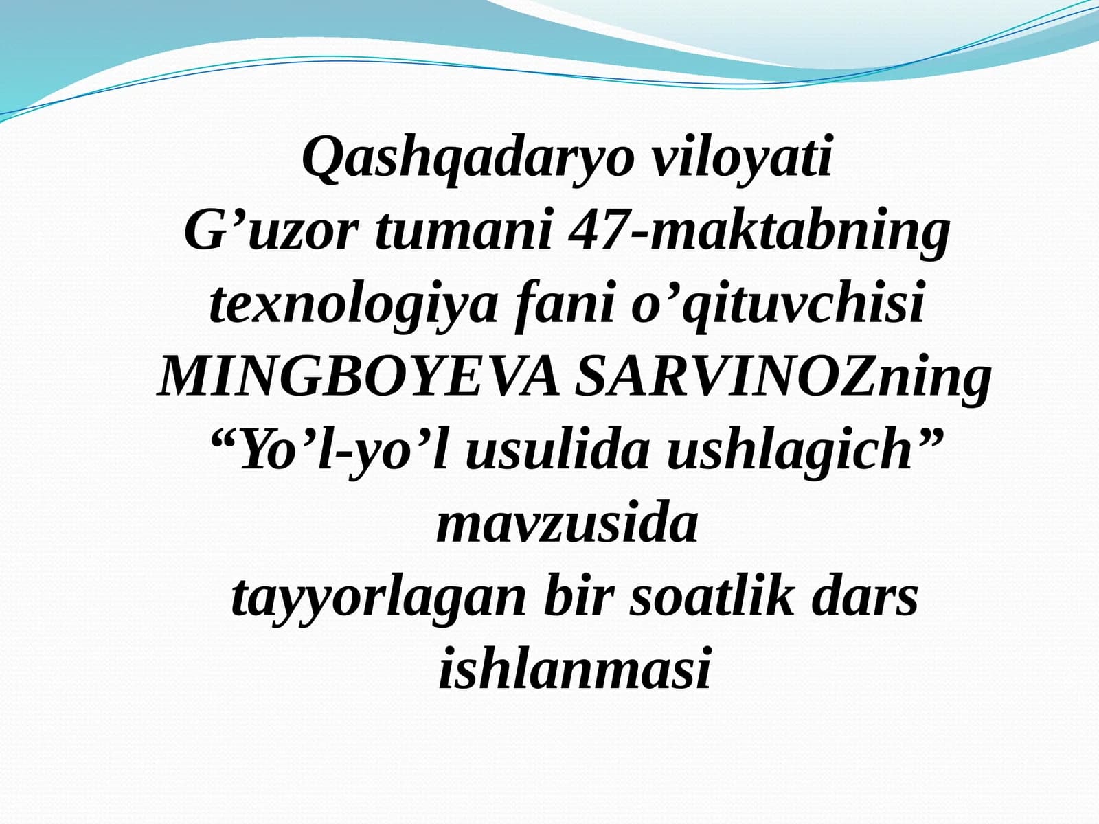 Yo’l-yo’l usulida ushlagich