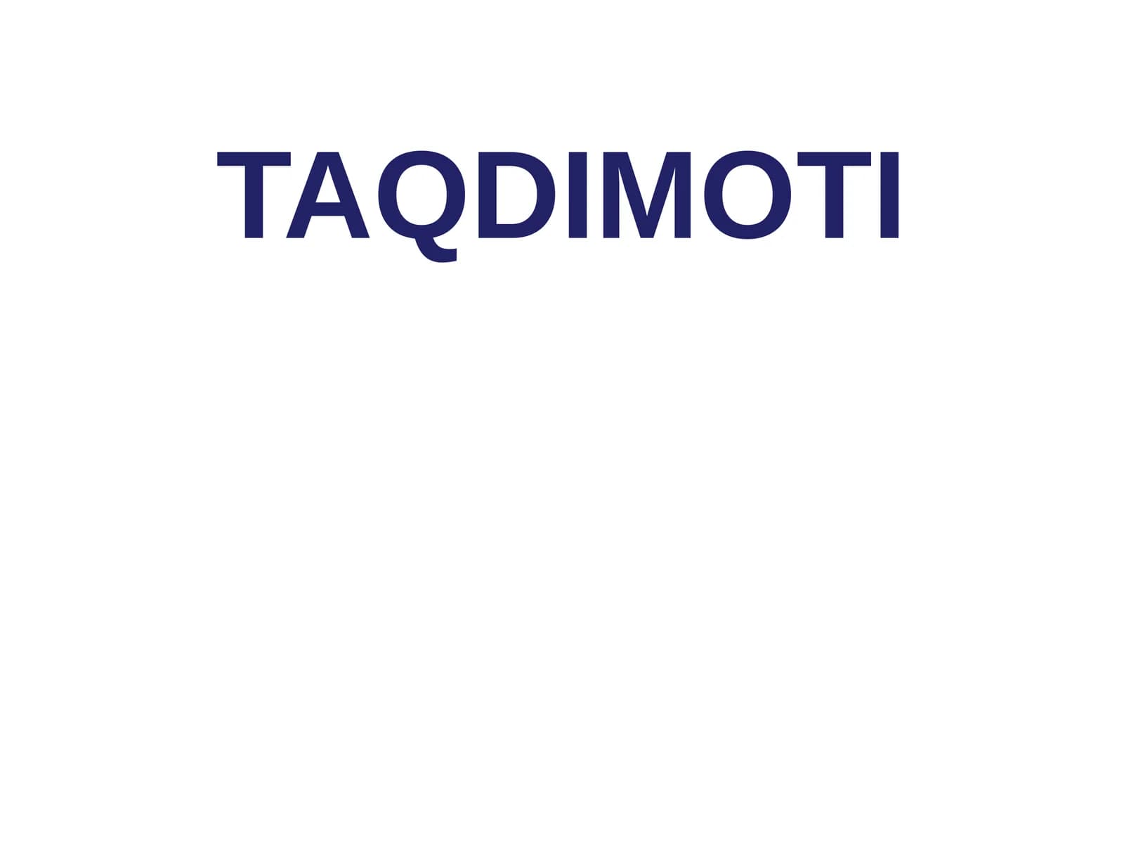 Маркетинг
