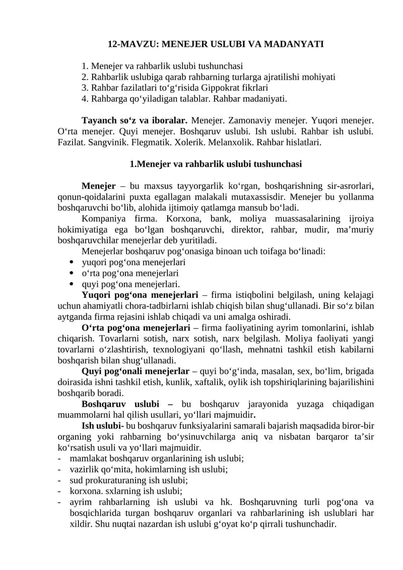 MENEJER USLUBI VA MADANYATI