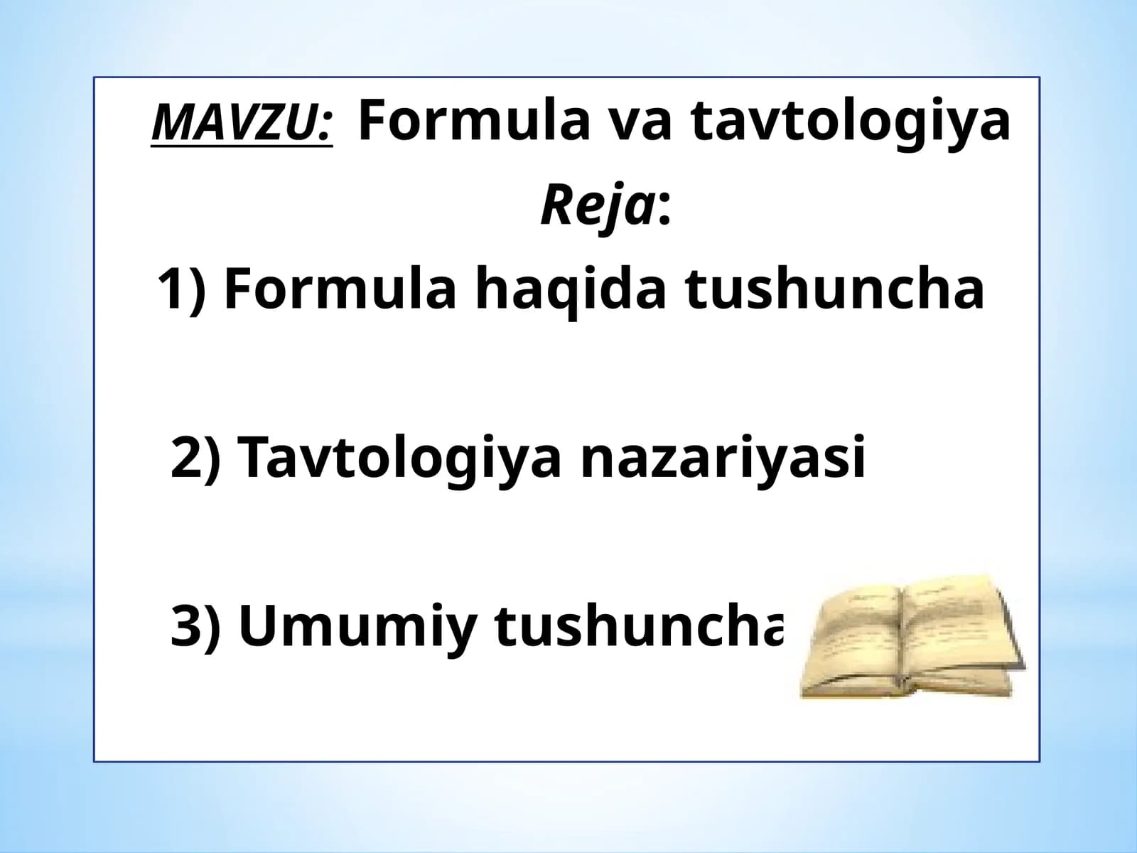 Formulavatavtologiya