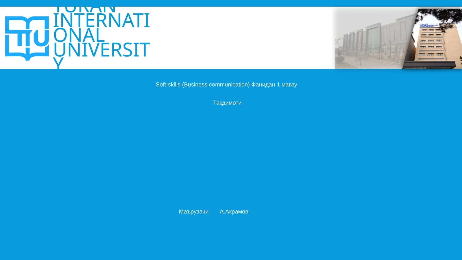 Soft-skills (Business communication)