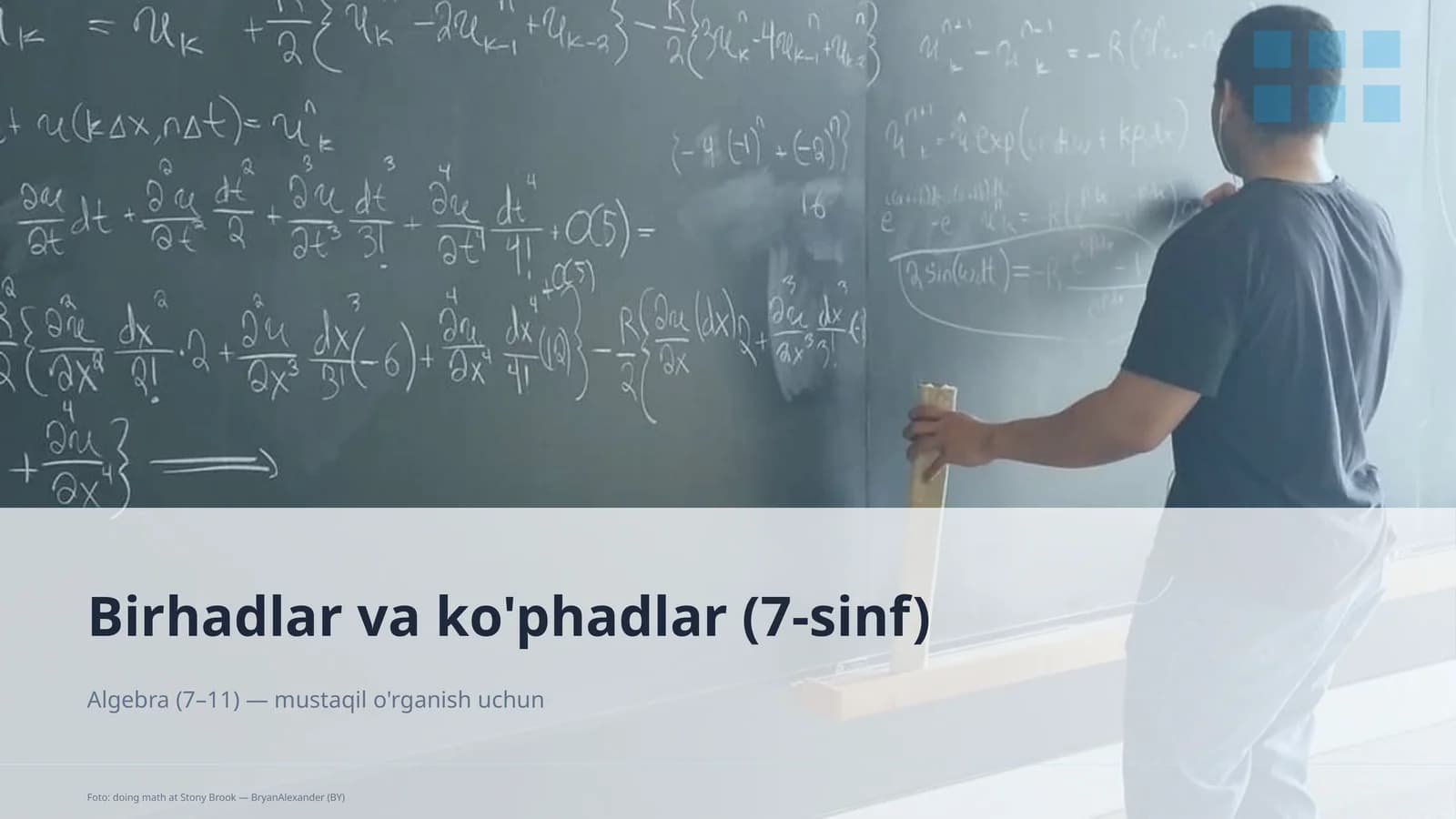 Birhadlar va ko'phadlar (7-sinf)