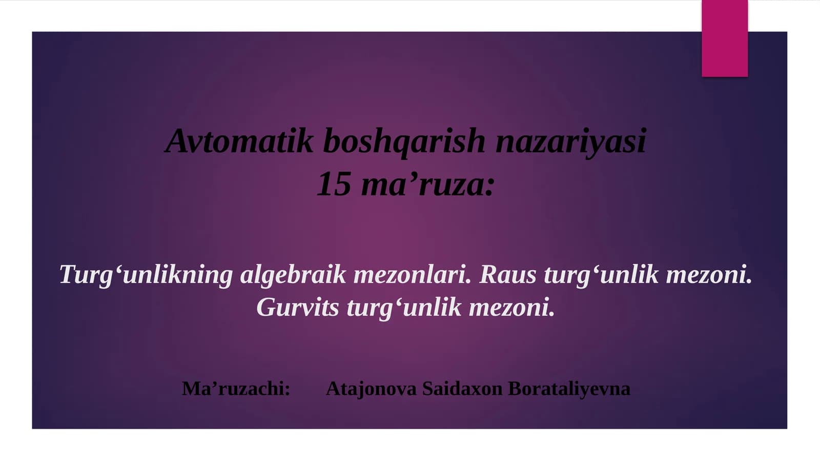 Avtomatik boshqarish nazariyasi