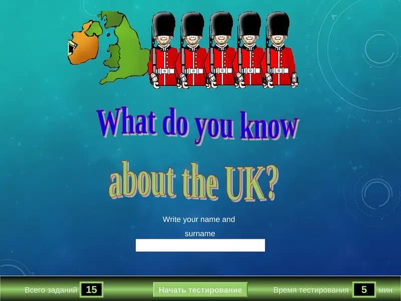 What do you know about the UK?