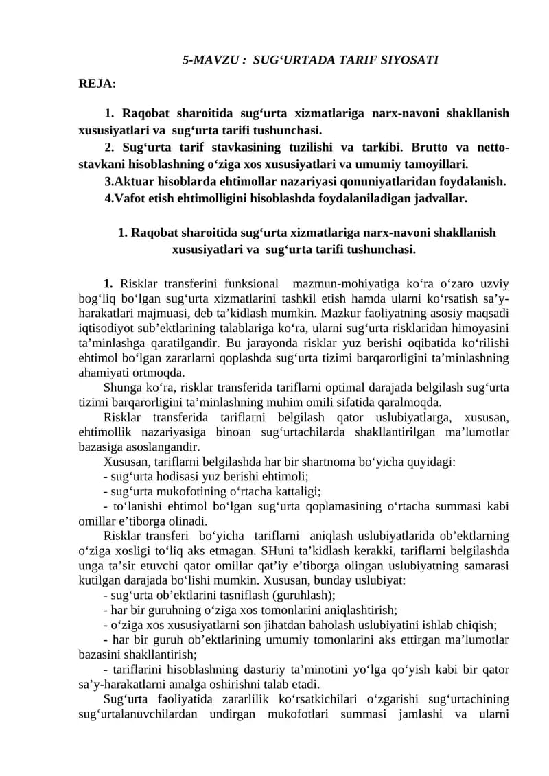 Sug'urtada Tarif Siyosati