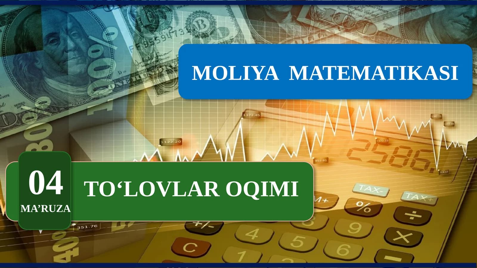 Toʻlovlar oqimi