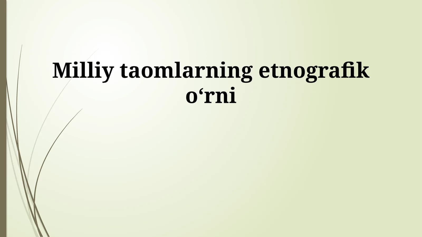 Milliy taomlarning etnografik oʻrni