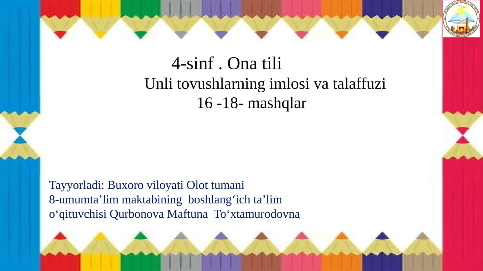 Unlitovushlarning imlosi va talaffuzi