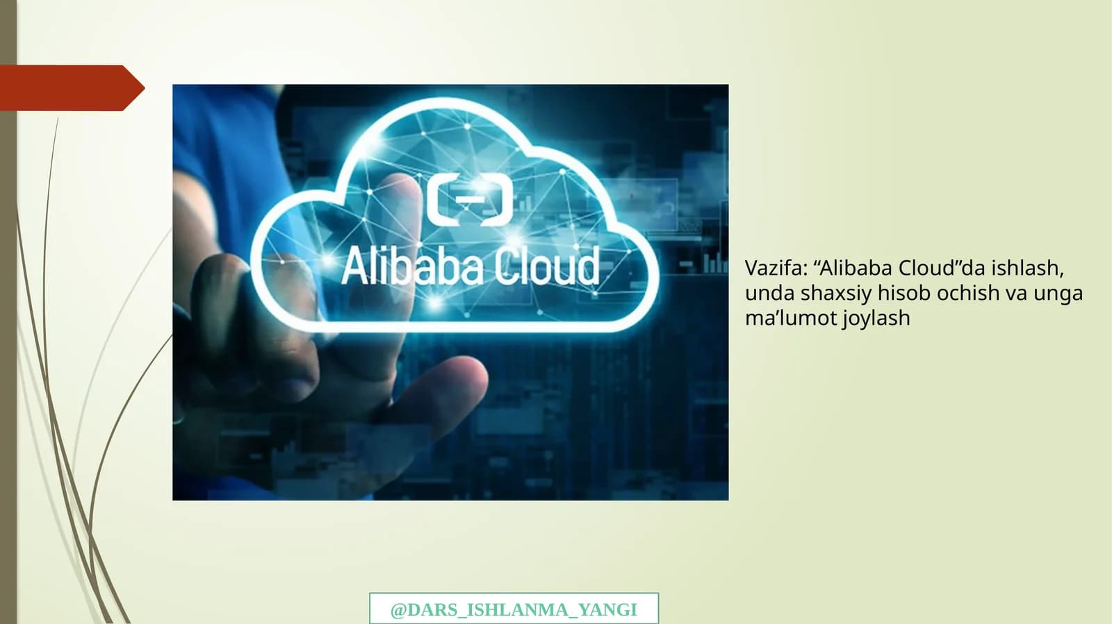 AlibabaCloud