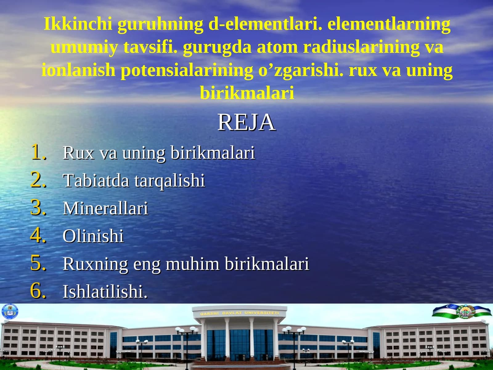 Rux va uning birikmalari