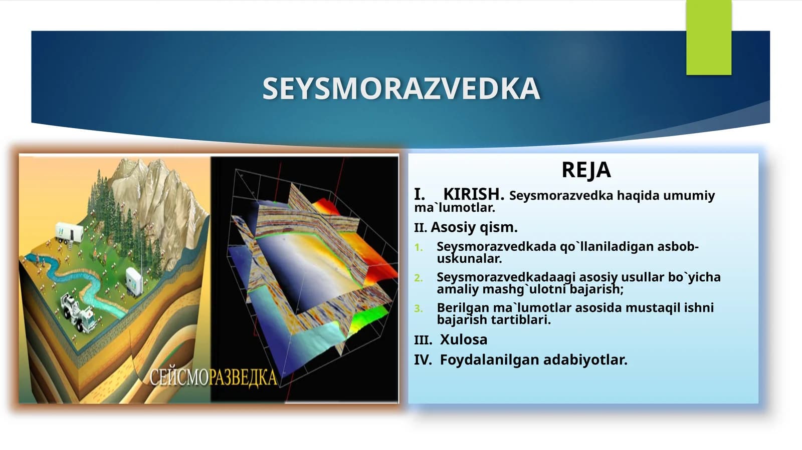 SEYSMORAZVEDKA