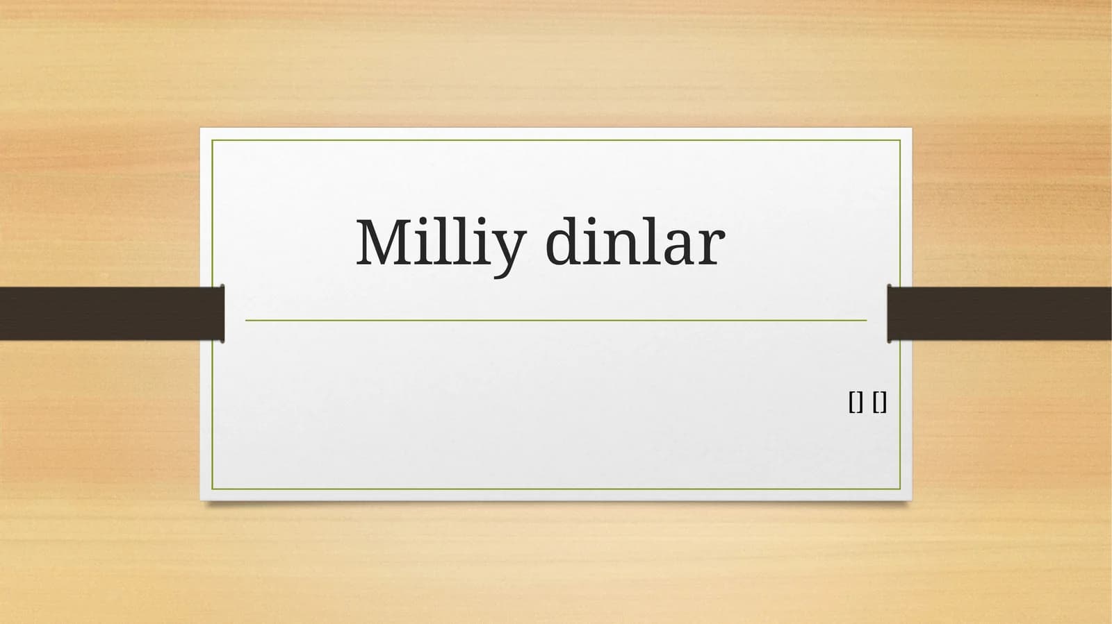 Milliy dinlar