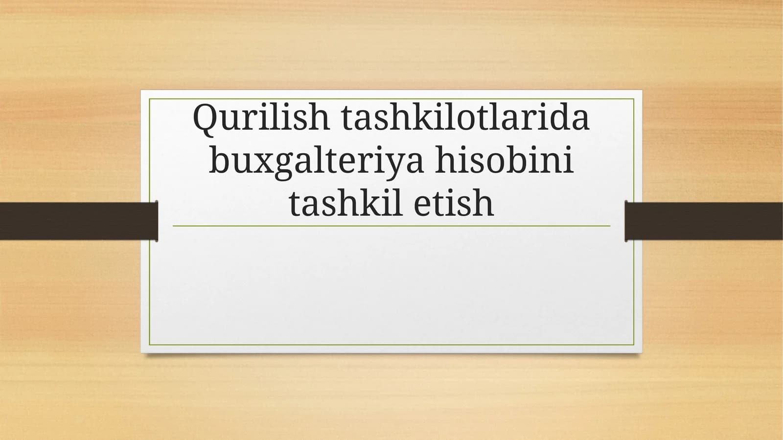 Qurilish tashkilotlarida buxgalteriya hisobini tashkil etish