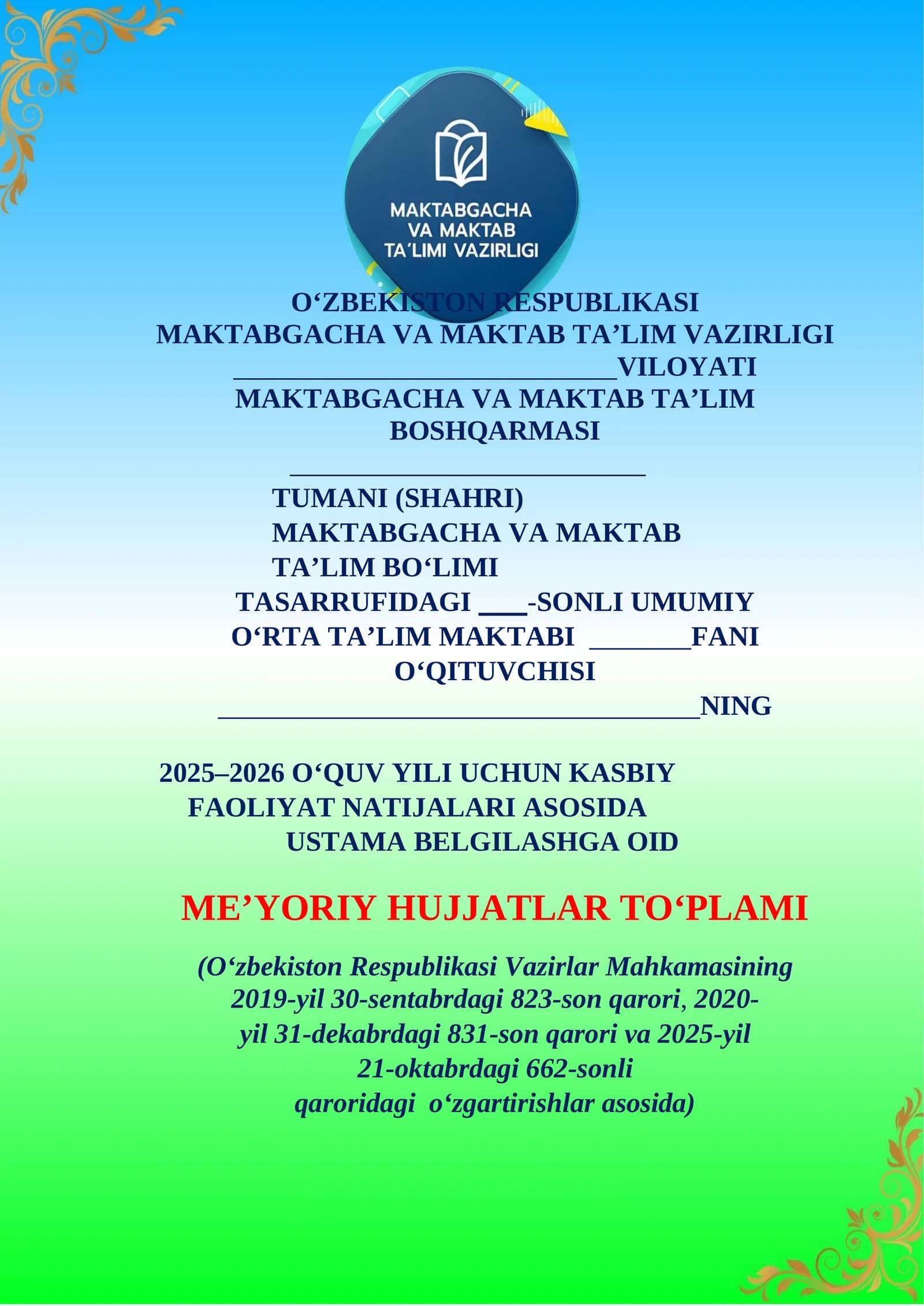 Ustama hujjatlari 2026-yil