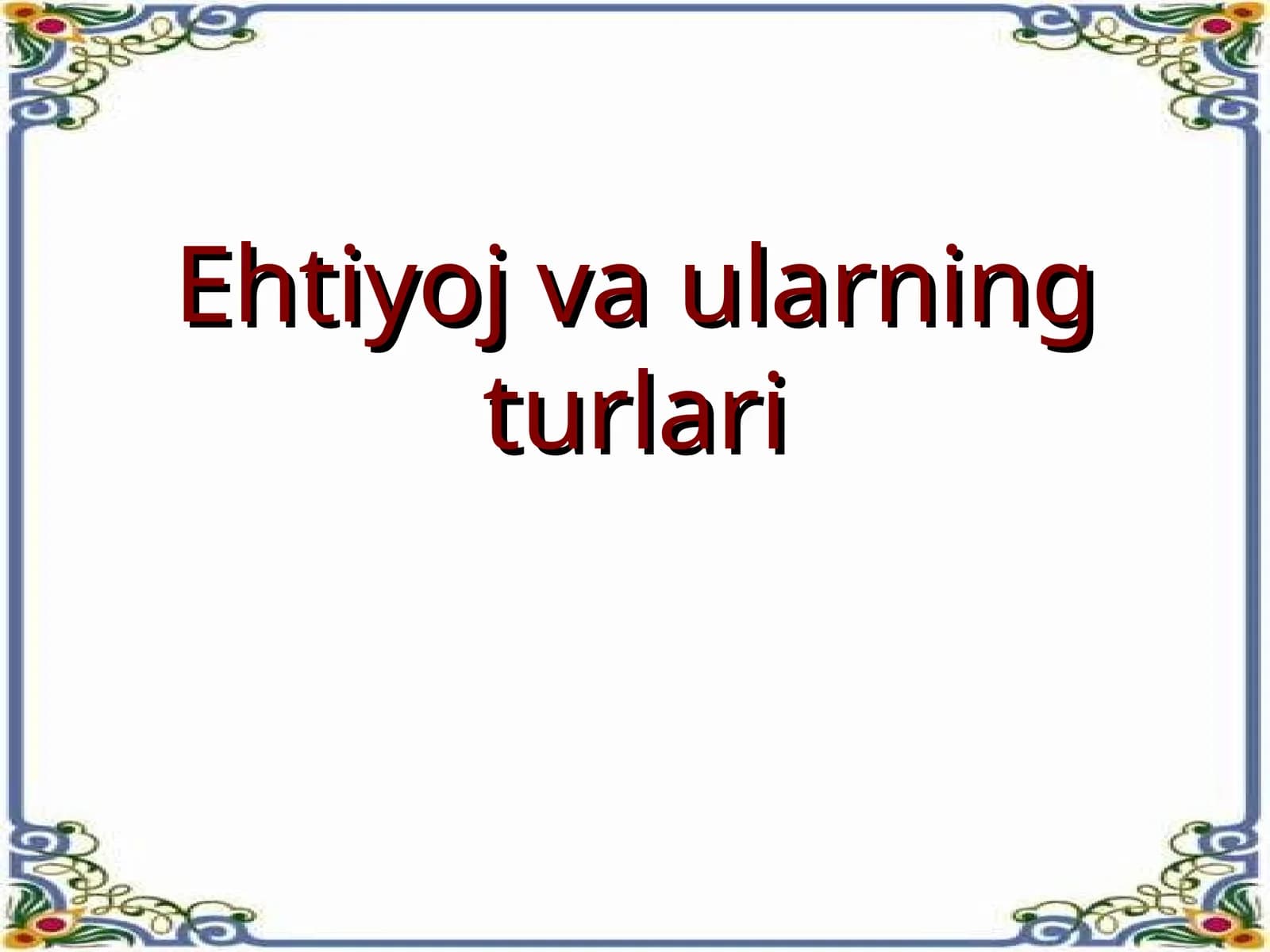 Ehtiyoj va ularning turlari