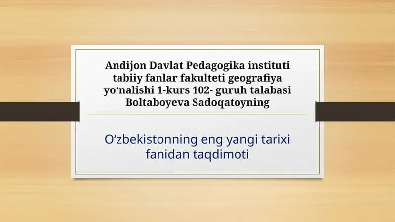 Oʻzbekistonning eng yangi tarixi