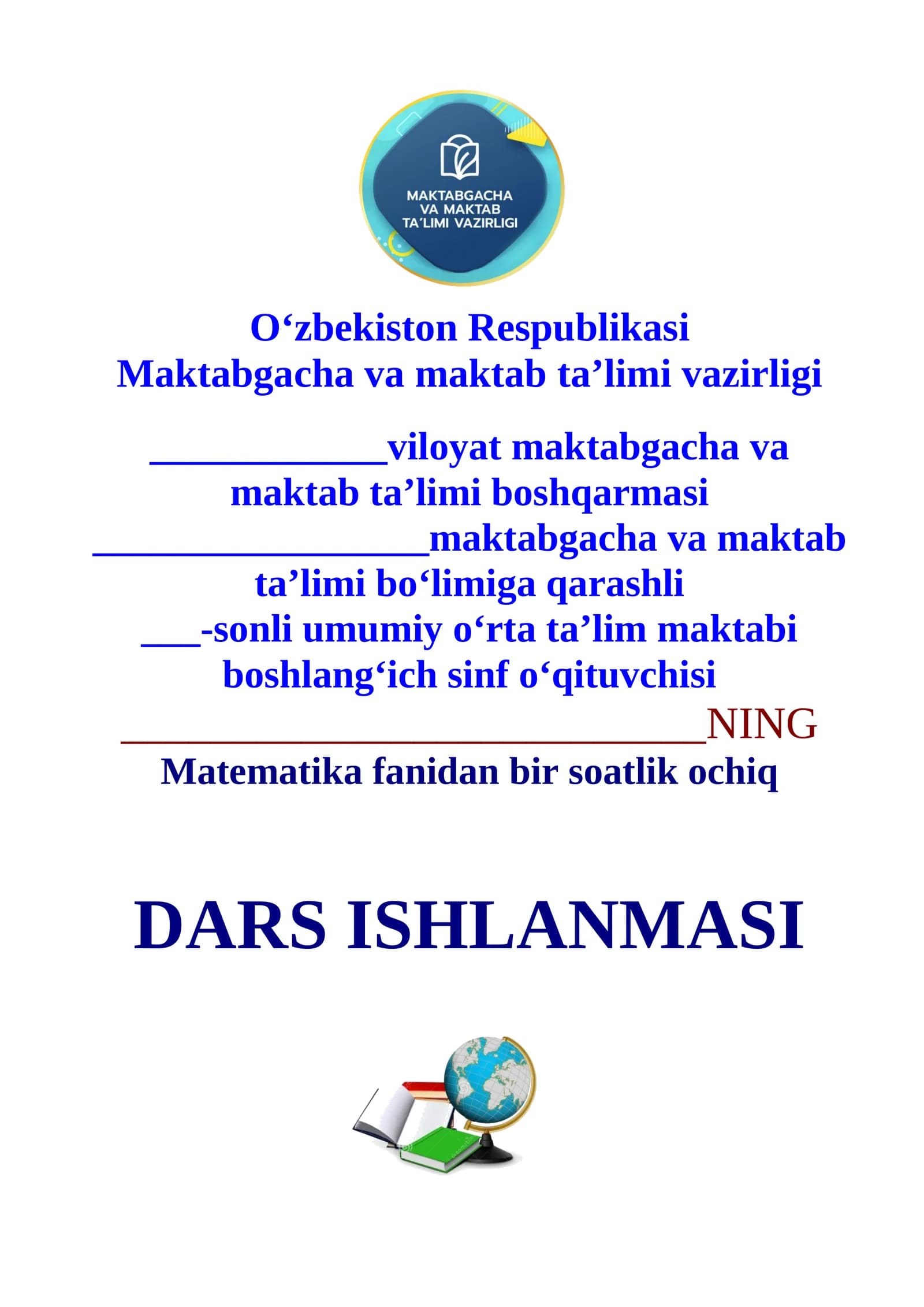 Mavzu: Ikki amalli masalalar
