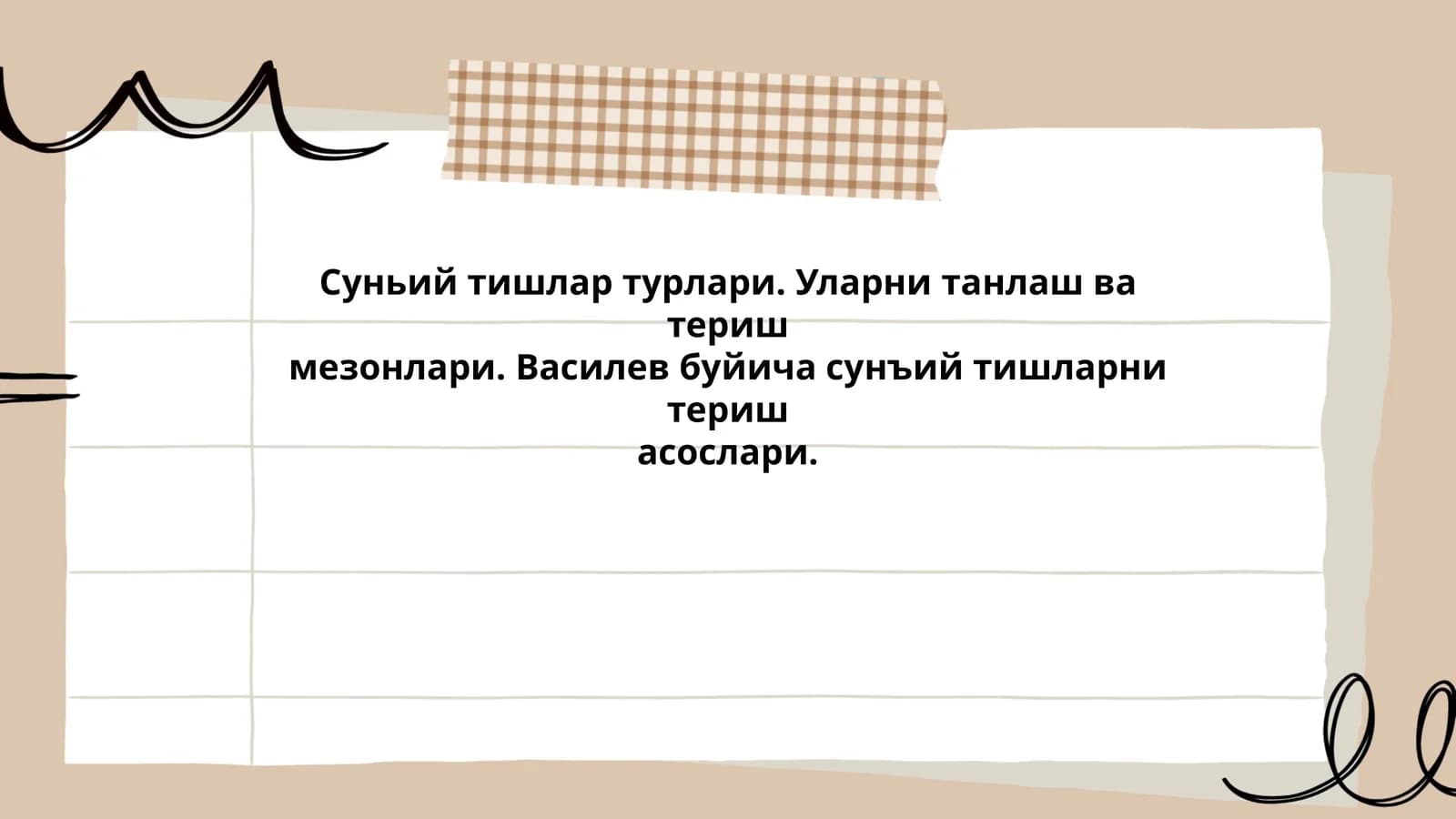 Сунъий тишлар турлари