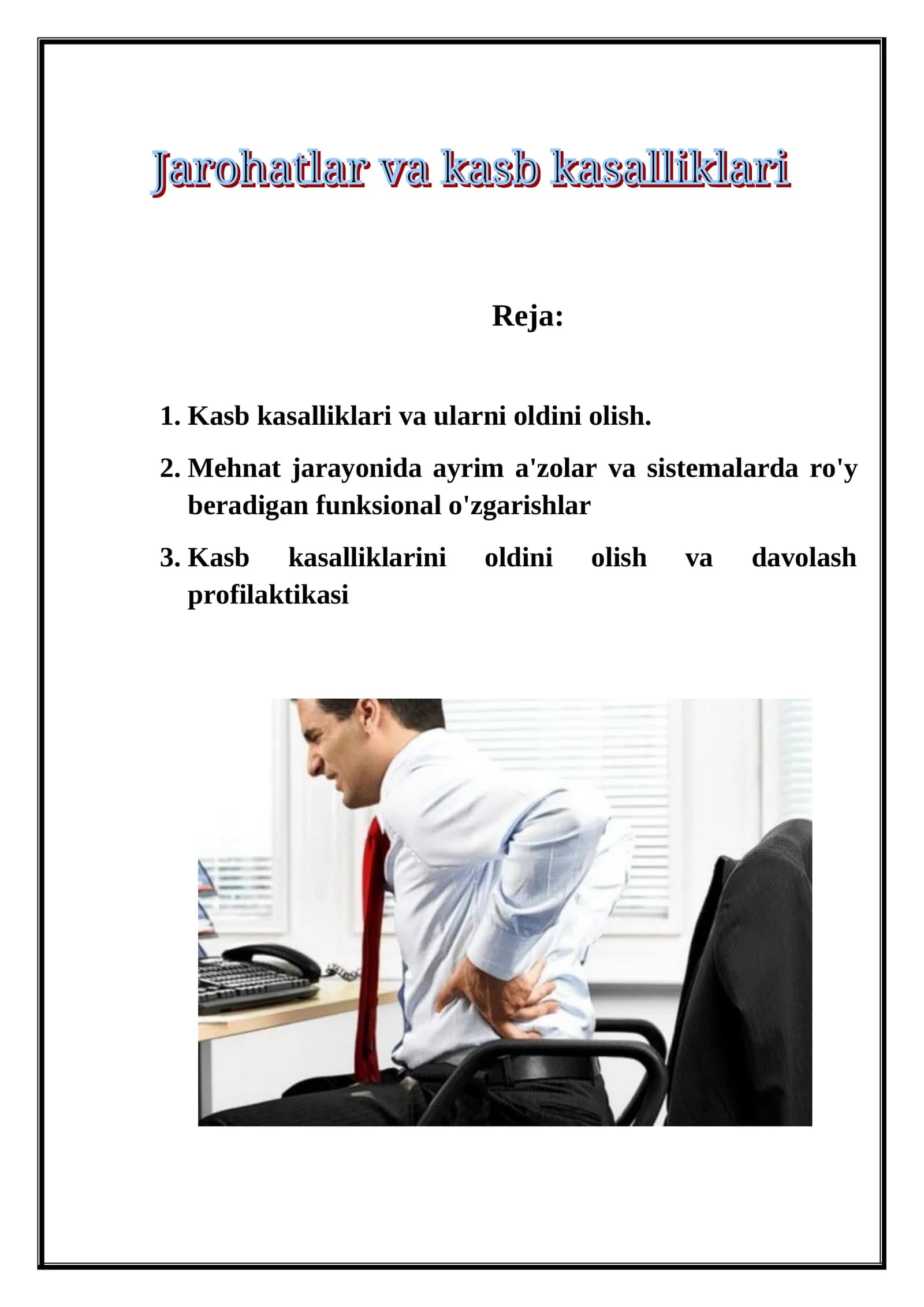 Jarohat va kasb kasalliklari