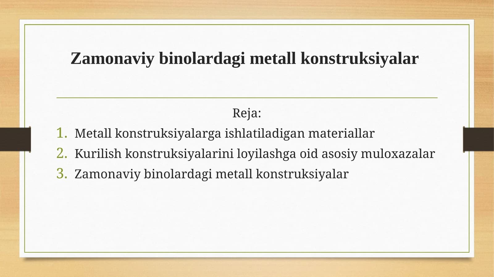Zamonaviy binolardagi metall konstruksiyalar