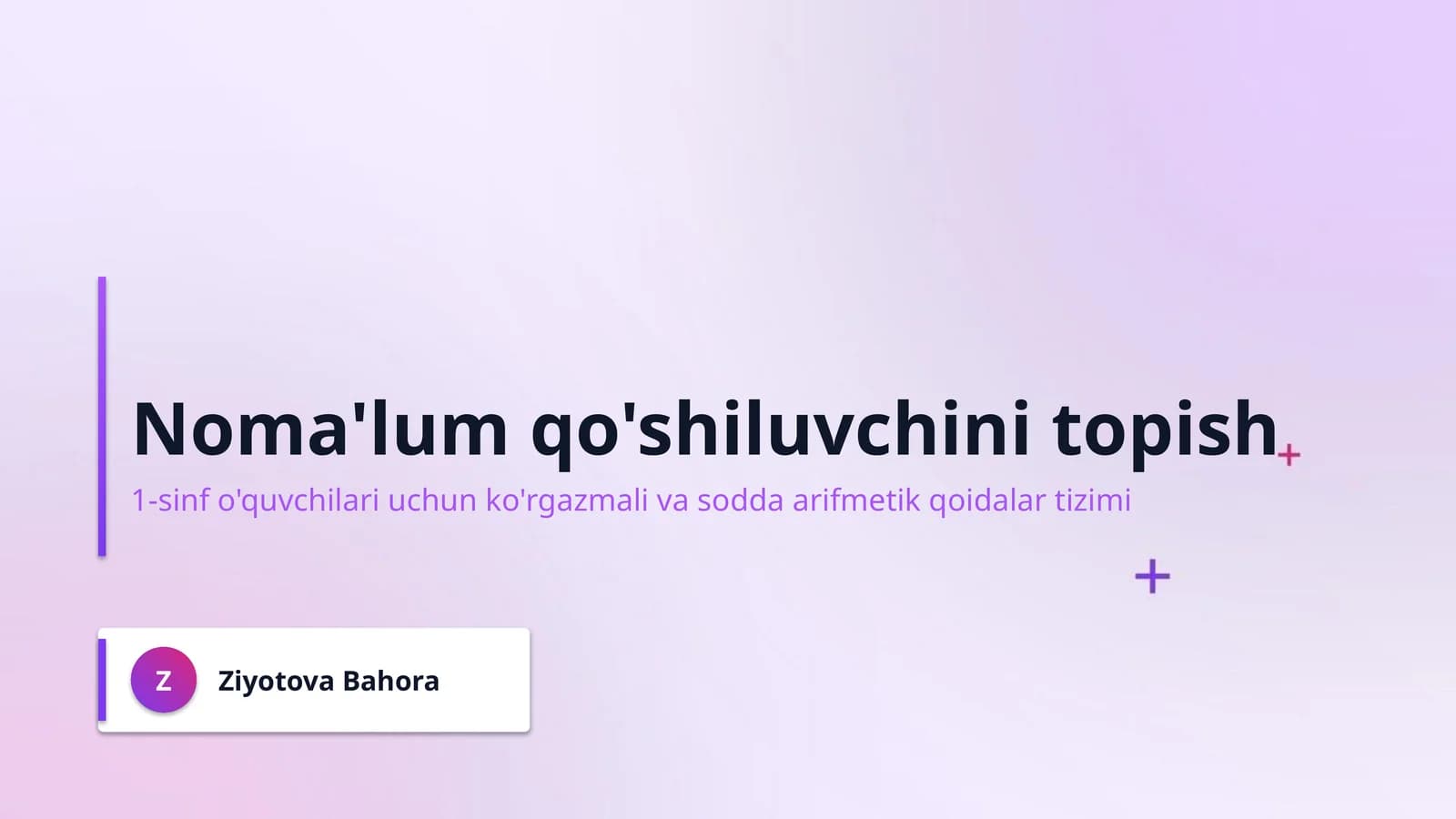 Noma'lum qo'shiluvchini topish