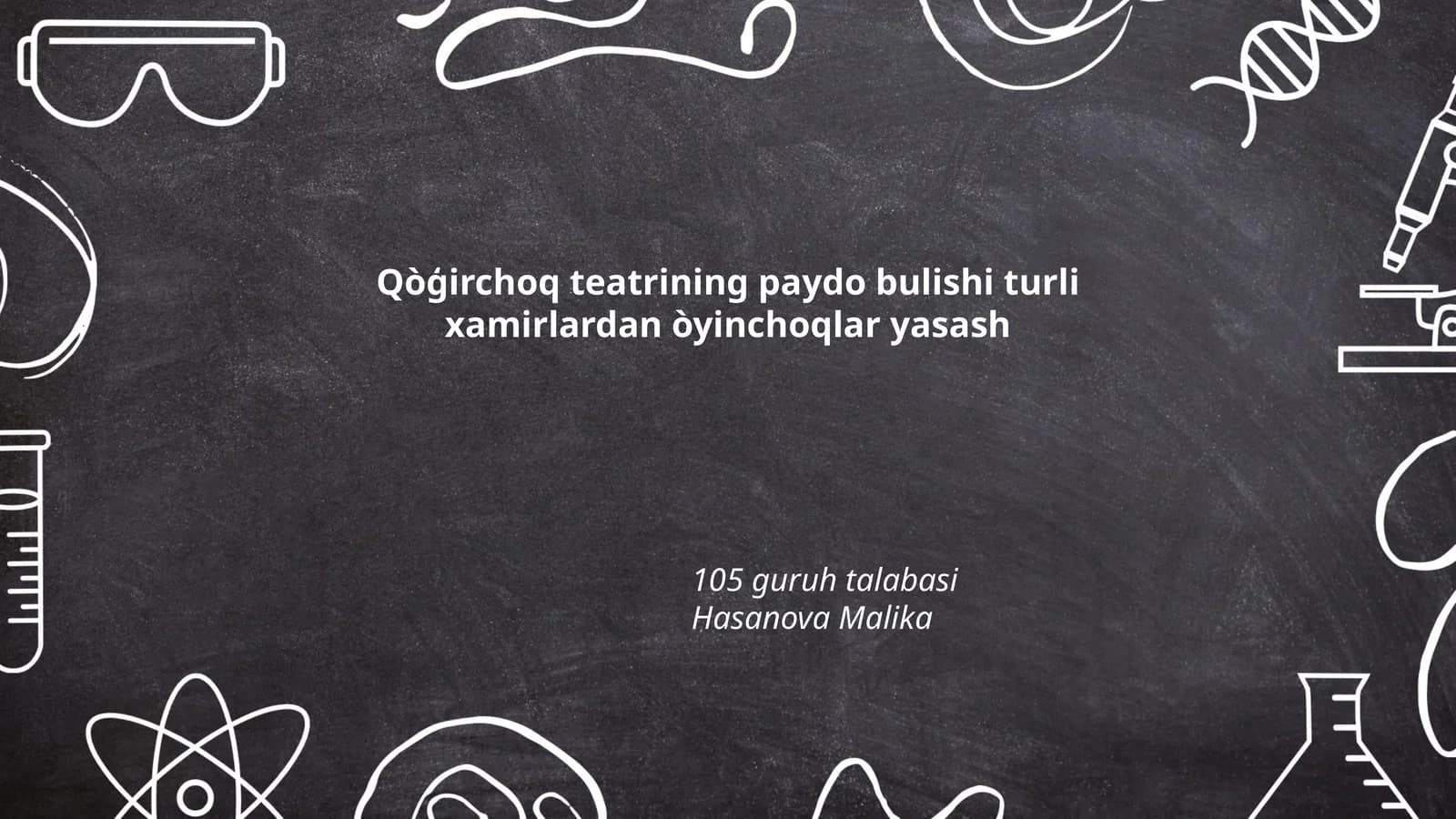 Qo‘g‘irchoq teatrining tarixi