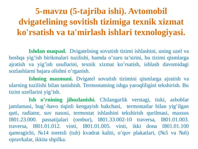 5-mavzu (5-tajriba ishi). Avtomobil dvigatelining sovutish tizimiga texnik xizmat ko'rsatish va ta'mirlash ishlari texnologiyasi