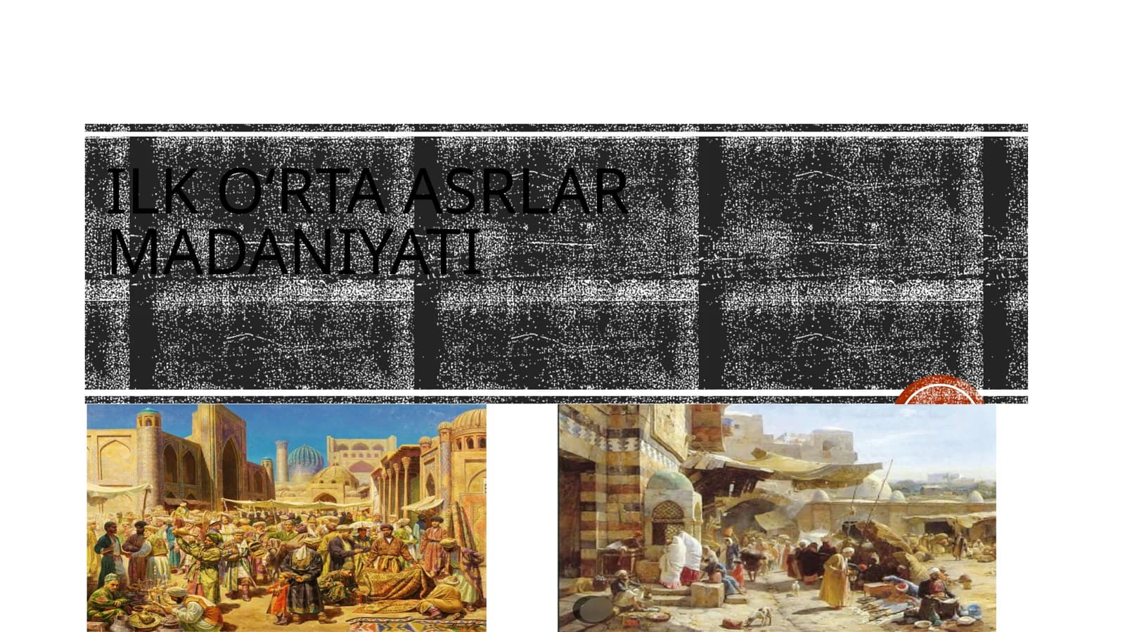 Ilk oʻrta asrlar madaniyati