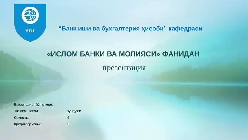 Истисна шартномаси