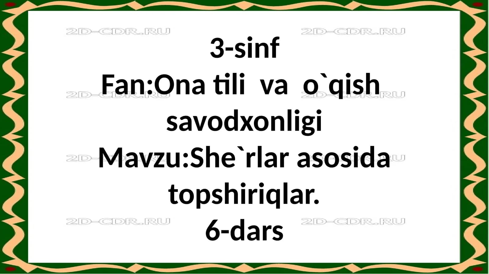She`rlar asosi datopshiriqlar