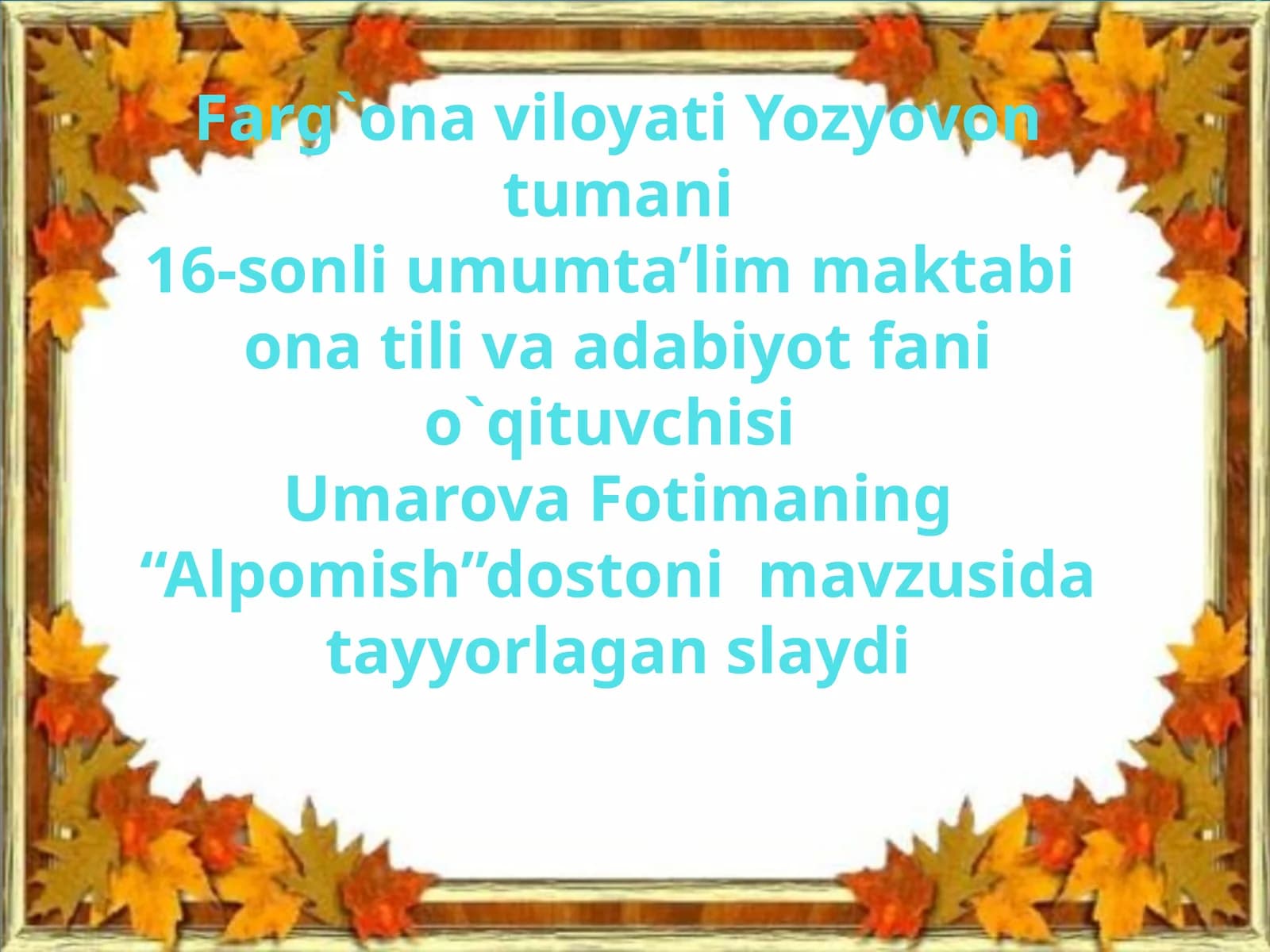 Alpomish