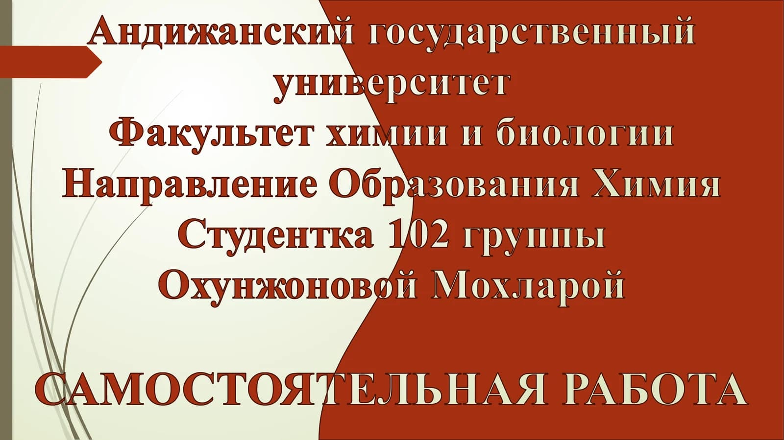Мечеть Минор