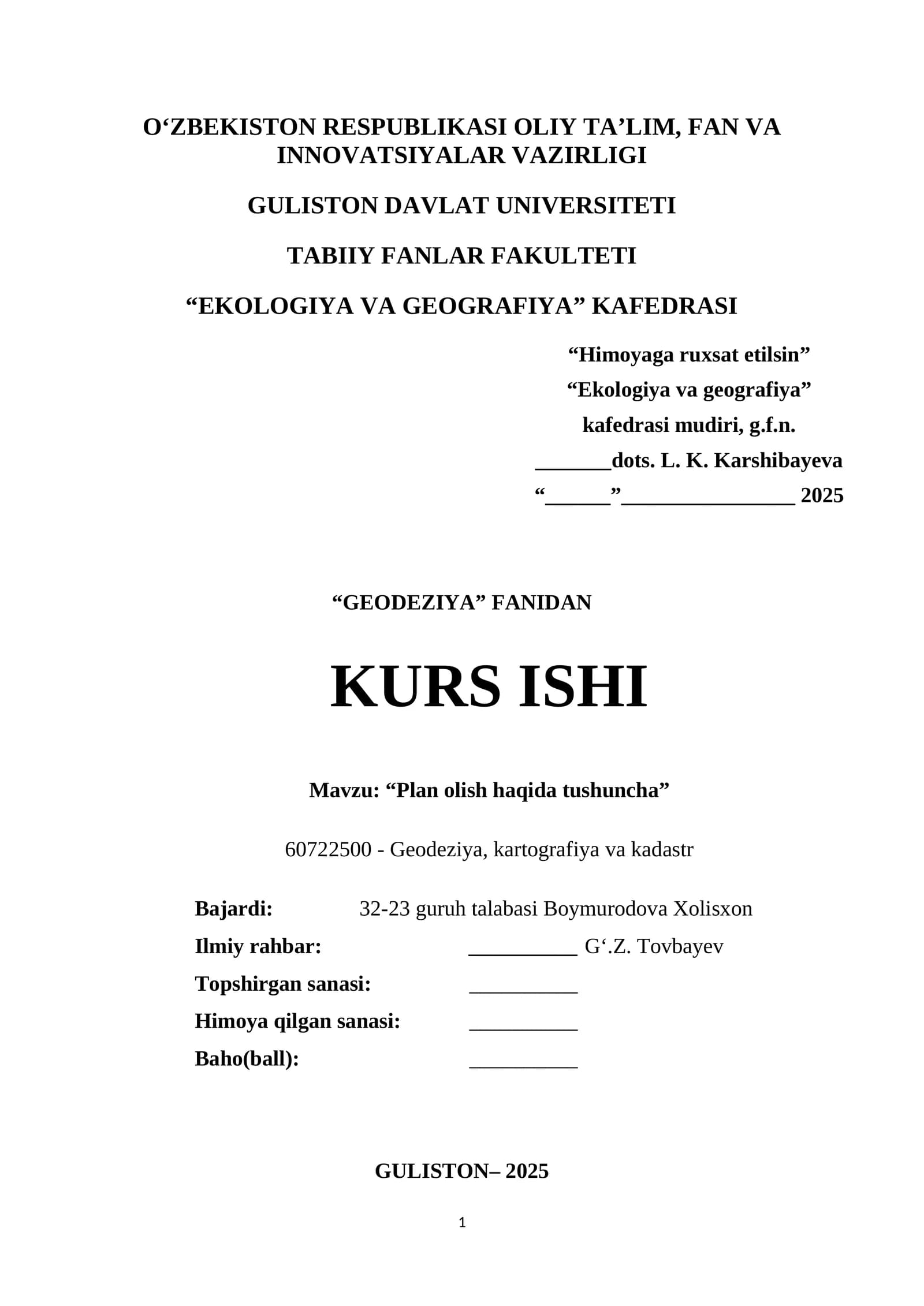 Plan olish haqida tushuncha