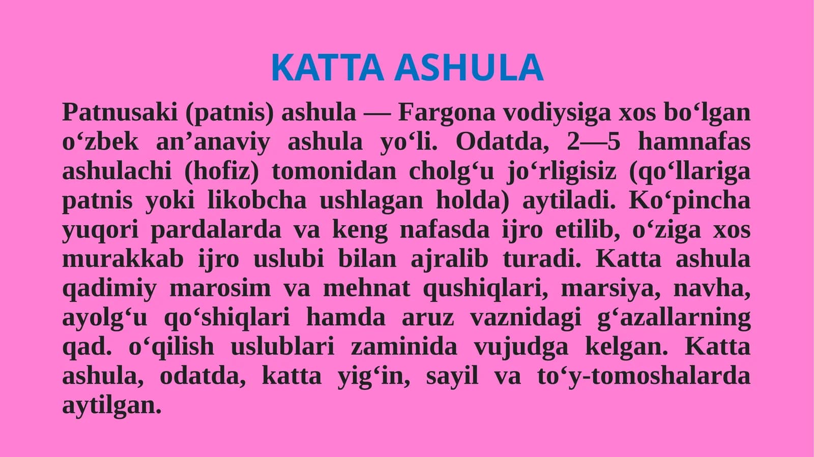 KATTA ASHULA